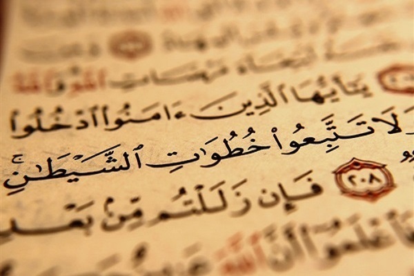 شیطان در قرآن شیطان در قرآن