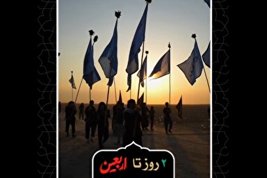 استوری موشن | سلام می‌کنم