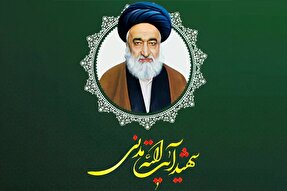 طرح | آیت‌آلله مدنی، روحانی آگاه و عالم