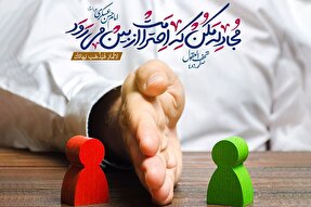 حدیث‌نگاشت | مجادله در کلام امام حسن عسکری(ع)