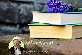 فتوتیتر | جزو چه کسانی هستیم