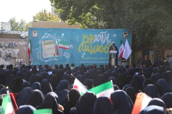 آیت الله شعبانی امام جمعه همدان در مراسم آغاز سال تحصیلی