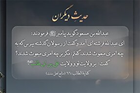 استوری‌موشن | دلیل بعثتِ رسولان