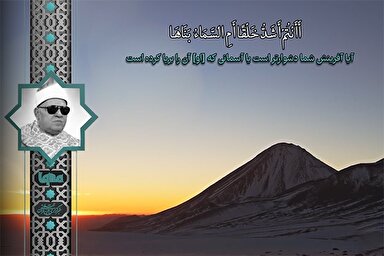 فیلم | قطعه‌ای شنیدنی از تلاوت «ابوالمعاطی»