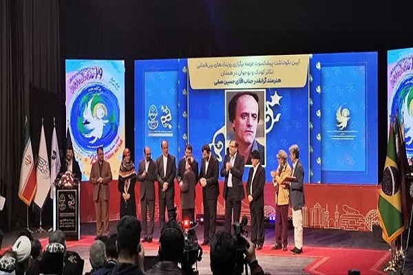 بیست ونهمین  جشنواره ،بین المللی تئاتر کودک و نوجوان همدان با معرفی برگزیدگان بخش‌های مختلف به کار خود پایان داد