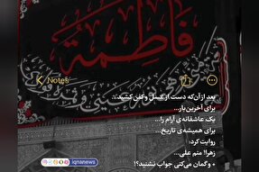 استوری‌موشن | عاشقانه‌ای آرام