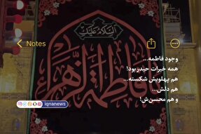 استوری‌موشن | دل‌شکسته