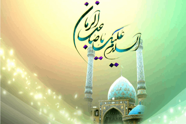 امام زمان امام زمان