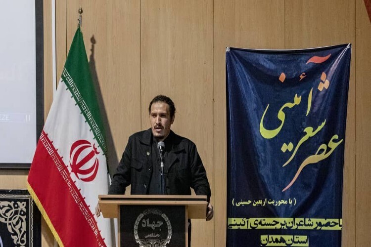 محمود گیو شاعر همدانی