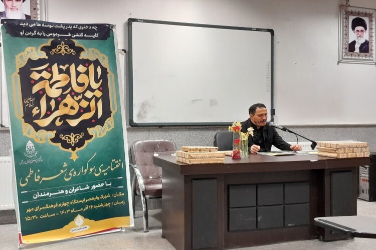 محمود گیو شاعر آیینی همدان