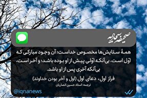 طرح | ستایش‌ مخصوص پروردگار است