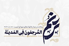 فیلم | امنیّت روانی
