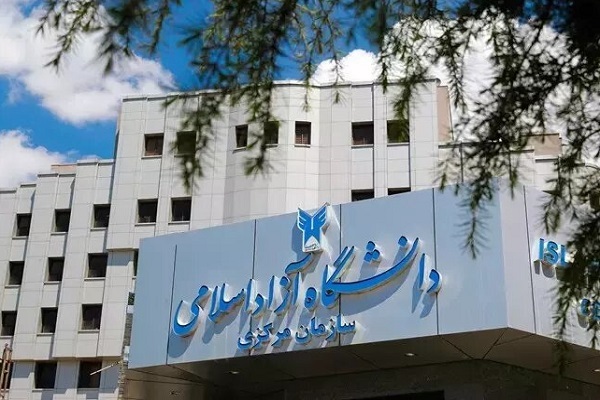 تقویم نیمسال دوم و تابستان دانشگاه آزاد اعلام شد