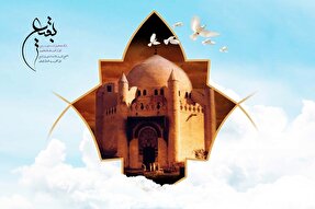 فیلم | تخریب قبور ائمه بقیع در کلام رهبر انقلاب