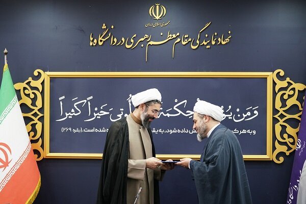 معاون منابع انسانی نهاد رهبری در دانشگاه‌ها منصوب شد