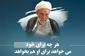 فیلم | کمالِ ایمان