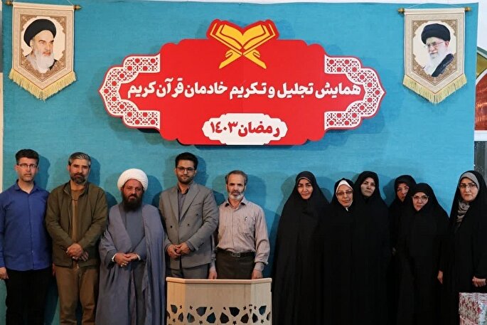 تجلیل از ۲۰۰ چهره قرآنی در شهرستان بهار