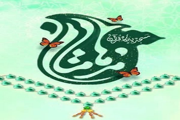 مسابقات قرآن مدهامتان