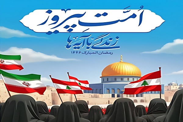 طرح امت پیروز؛ مجری دو محفل قرآنی