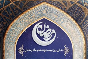 طرح | گناه و بار گران را از پشتم بریز