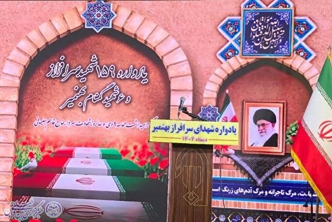 یادواره ۱۵۹ شهید والامقام بهنمیر برگزار شد