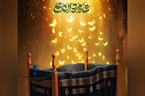 پادکست | علی(ع)؛ نامی که هنوز انسان را صدا می‌زند