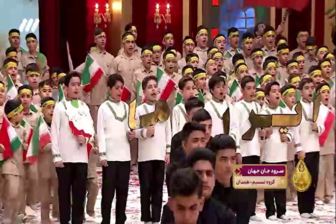 فیلم | اجرای گروه تسنیم همدان در مهدیه معلی