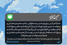 طرح | فراهم آوردن ساز‌ و برگم برای توست