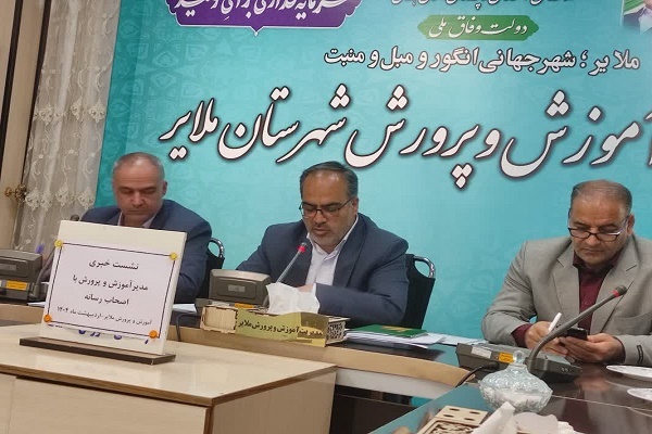 اکبر فراهانی، مدیر آموزش و پرورش ملایر