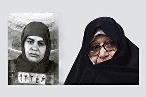 کتاب «بانوی چریک» رونمایی می‌شود