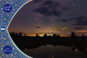 فیلم | قطعه‌ای از تلاوت شنیدنی «محسن حاجی‌حسنی کارگر»