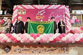 جشن «دختران خورشید هشتم» در همدان برگزار می‌شود