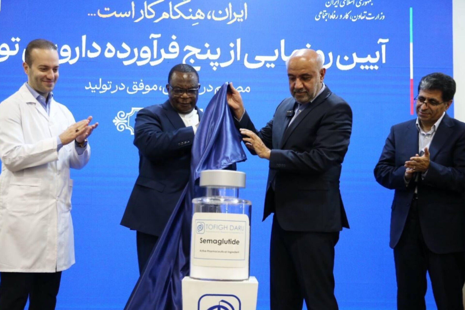 ۵ محصول جدید دارویی رونمایی شد