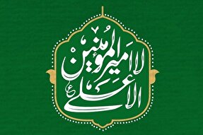 طرح | شهرِ علم