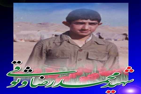 شهید محمدرضا وثوقی