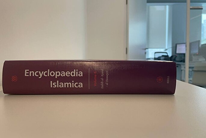 انتشار جلد هشتم دانشنامه «اسلامیکا»