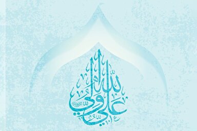 طرح | صدیقان در کلام پیامبر(ص)