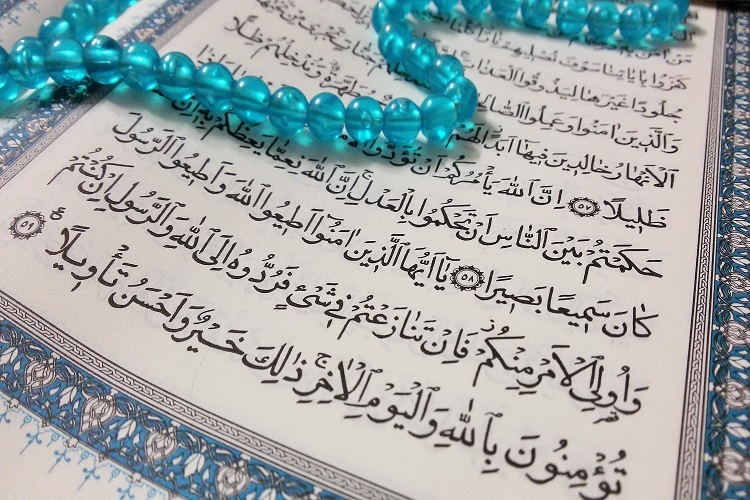 امامت  در قرآن کریم