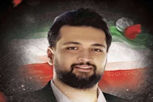 و مهدی رفت...