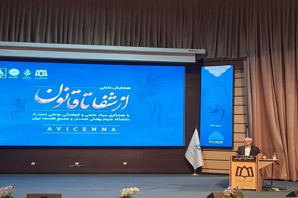 سید محمود یوسف ثانی، دانشیار موسسه پژوهشی حکمت و فلسفه ایران