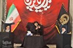 همایش «بانوان عاشورایی» با حضور زائرانی از غرب آسیا برگزار شد + عکس