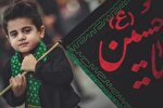 کرامت انسانی در مکتب امام حسین(ع) + صوت