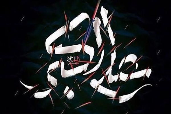حضرت علی اکبر(ع)