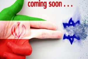 نابودی اسرائیل