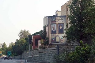 اکران شهری تصاویر خانواده‌های شهید حملات رژیم صهیونیستی به ایران