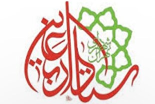 آئین آغاز خدمت ستاد اربعین حسینی شهرداری تهران برگزار می‌شود