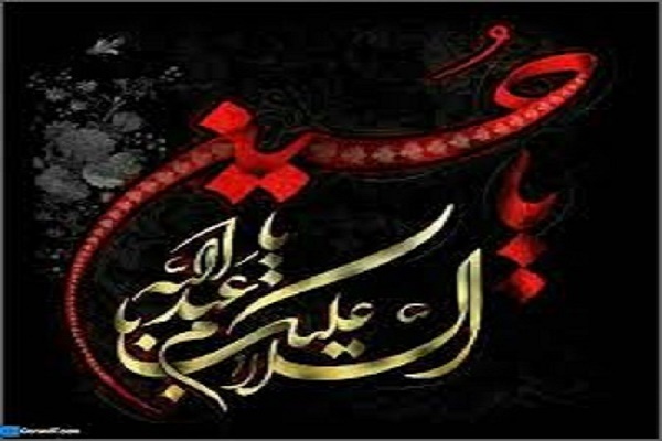 عزادرای محرم