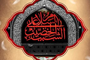 طرح | سلام بر رخسار خاک آلوده
