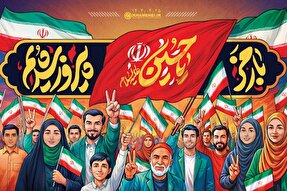 اطلاع‌نگاشت | ایران عزیز