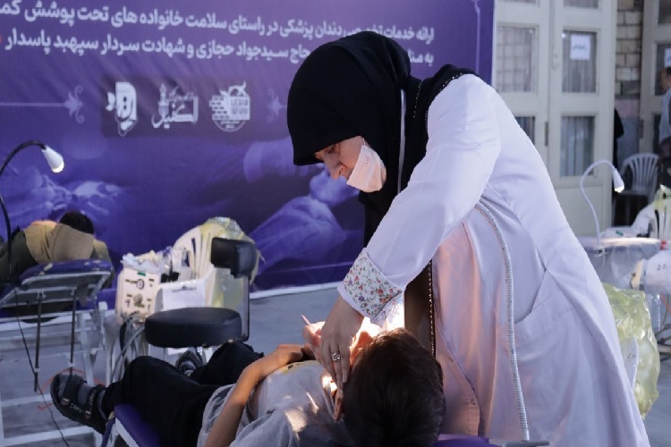 اردوی جهادی دندانپزشکی در همدان